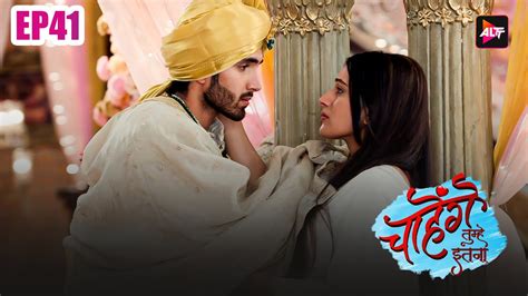 Chahenge Tumhe Itna Full Ep 41 Serial New Episodes Shemaroo .